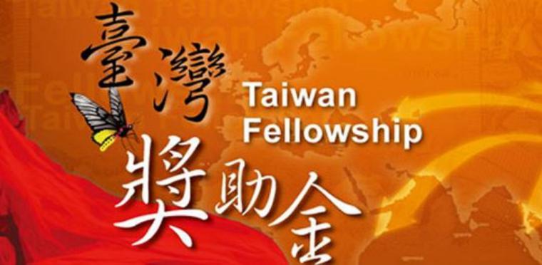 Nueva edición de Taiwan Fellowship: becas para proyectos de investigación en Taiwán