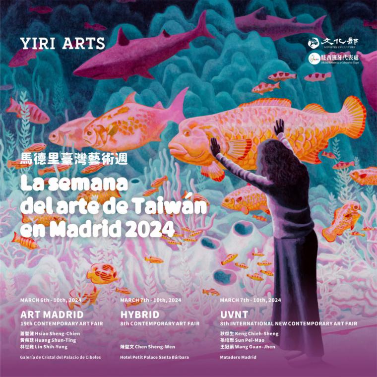 Siete artistas taiwaneses exponen sus creaciones durante La semana del arte de Taiwán en Madrid 2024