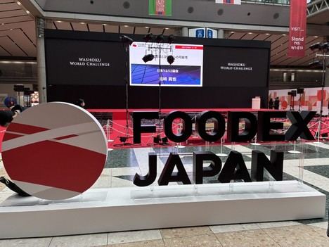 Extremadura presenta su estand en la feria FOODEX 2026 en Jap&Atilde;&sup3;n