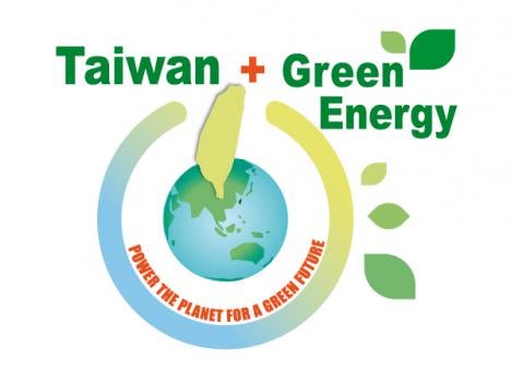 Taiwán pide el apoyo de la comunidad internacional para participar en la Cumbre del Clima de Glasgow