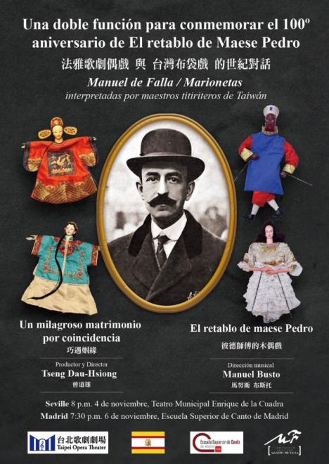 España y Taiwán se unen para conmemorar el 100º aniversario de la obra “El retablo de Maese Pedro” del compositor Manuel de Falla